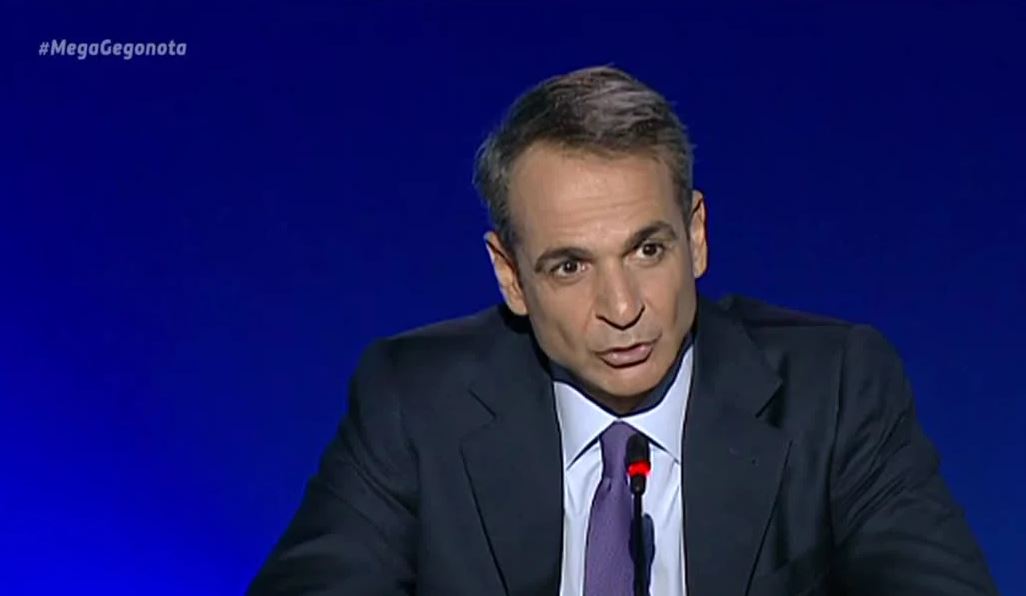 Μητσοτάκης : Γραφικό να με αποκαλεί πολιτικό απατεώνα ο Τσίπρας