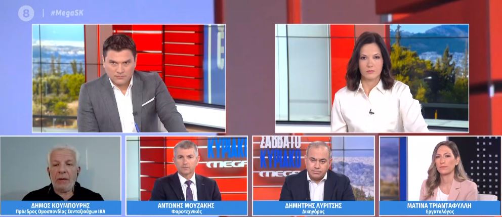 ΔΕΘ: «Ακτινογραφία» των οικονομικών εξαγγελιών Μητσοτάκη