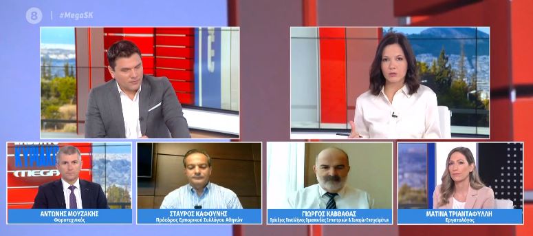 Τα 12 μέτρα Μητσοτάκη για την οικονομία: Γ. Καββαθάς – Σ. Καφούνης στο MEGA