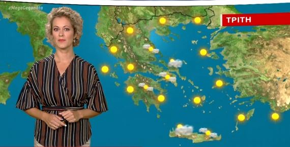 Καλοκαιρία το επόμενο διήμερο, αλλάζει ο καιρός από Πέμπτη