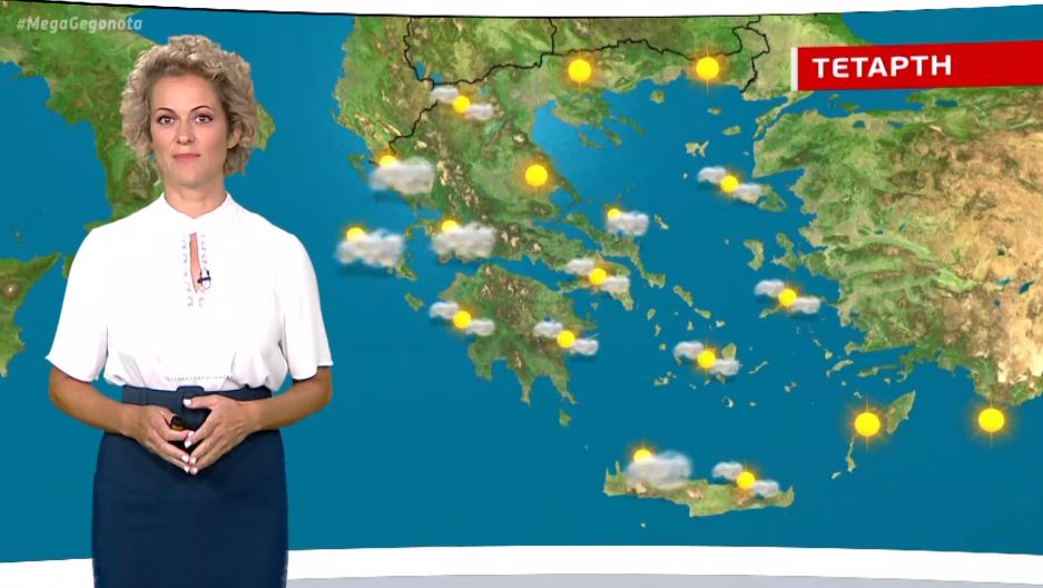 Καιρός: Καλοκαιρία αύριο, φθινοπωρινό σκηνικό από Πέμπτη