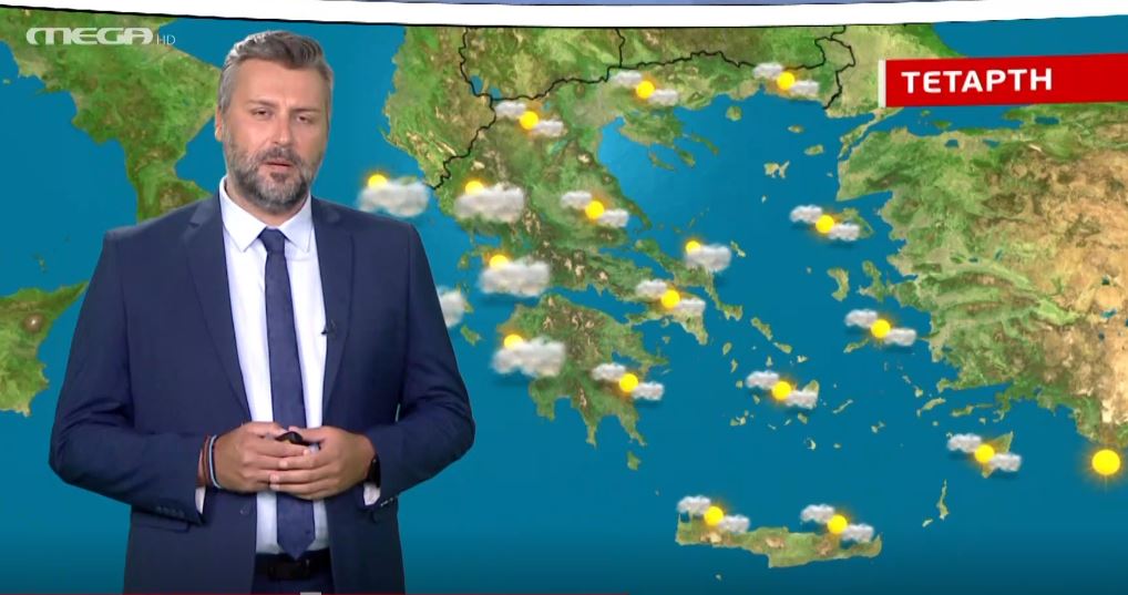 Ηλιοφάνεια και αραιές νεφώσεις την Τετάρτη – Η πρόγνωση του Γ. Καλλιάνου