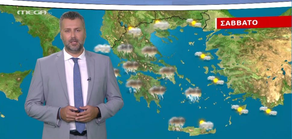 Βροχερός ο καιρός το Σάββατο – Η πρόγνωση του Γ. Καλλιάνου
