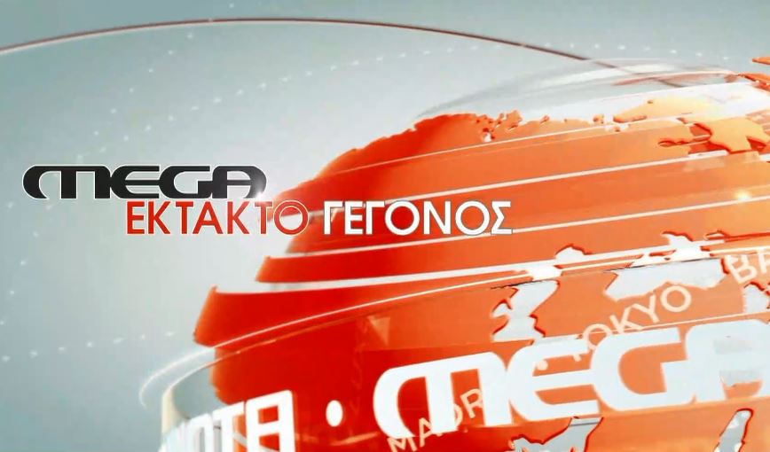 Μητσοτάκης: Είμαστε έτοιμοι να εφαρμόσουμε επιπλέον μέτρα για αντιμετώπιση του κορωνοϊού