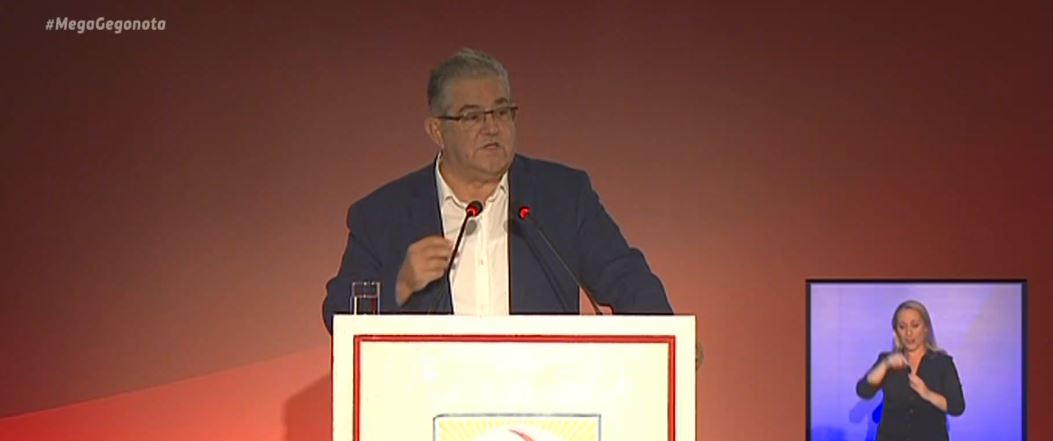 ΔΕΘ: Κριτική Κουτσούμπα σε κυβέρνηση για οικονομία