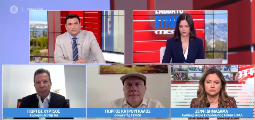Ελληνοτουρκικά και οικονομία: Κύρτσος, Κατρούγκαλος, Δημαδάμα στο MEGA