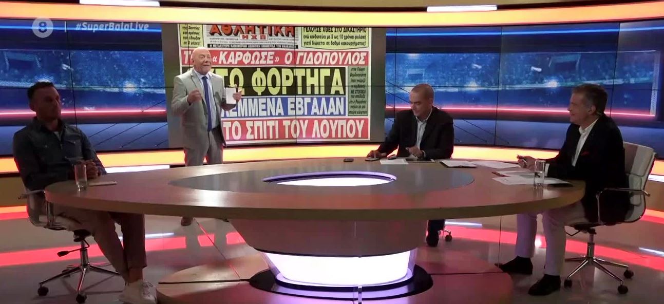 Iστορίες με τον Μένιο: Ο Ντάνουτ Λούπου