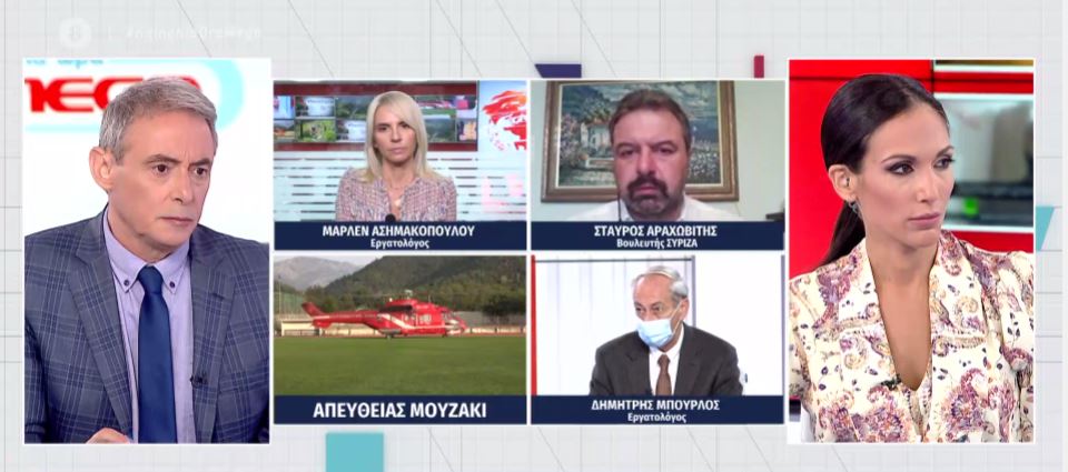 Πονοκέφαλος τα αναδρομικά – αγωνία για την τηλεργασία