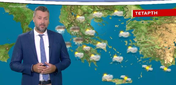 Άστατος ο καιρός την Τετάρτη – Η πρόγνωση από τον Γ. Καλλιάνο