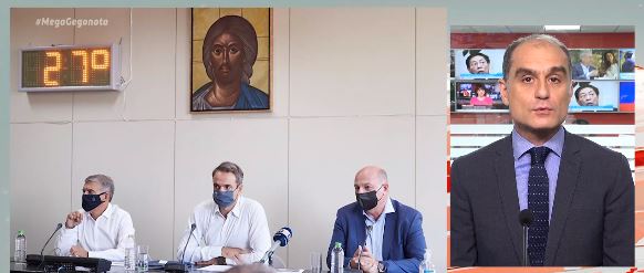Στην Καρδίτσα ο Μητσοτάκης – Eυρεία σύσκεψη και «αυτοψία» στις πληγείσες περιοχές