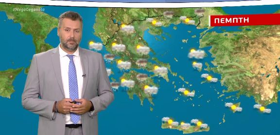 Άστατος καιρός και τοπικές βροχές την Πέμπτη