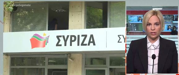 ΣΥΡΙΖΑ: Η κυβέρνηση Μητσοτάκη εγκληματεί – Δεν υπάρχει χρόνος για χάσιμο