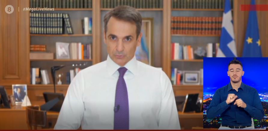 Όχι Μητσοτάκη σε lockdown –  Ζήτησε πιστή εφαρμογή των μέτρων