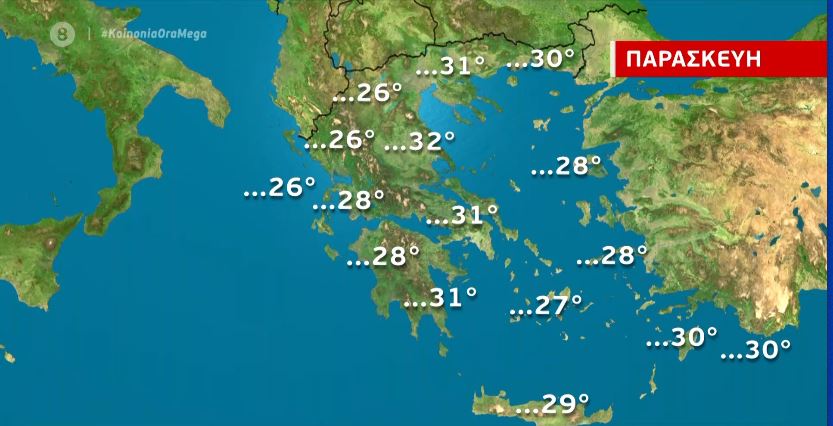 Βροχερό το Σαββατοκύριακο – Η πρόγνωση της Χριστίνας Ρήγου