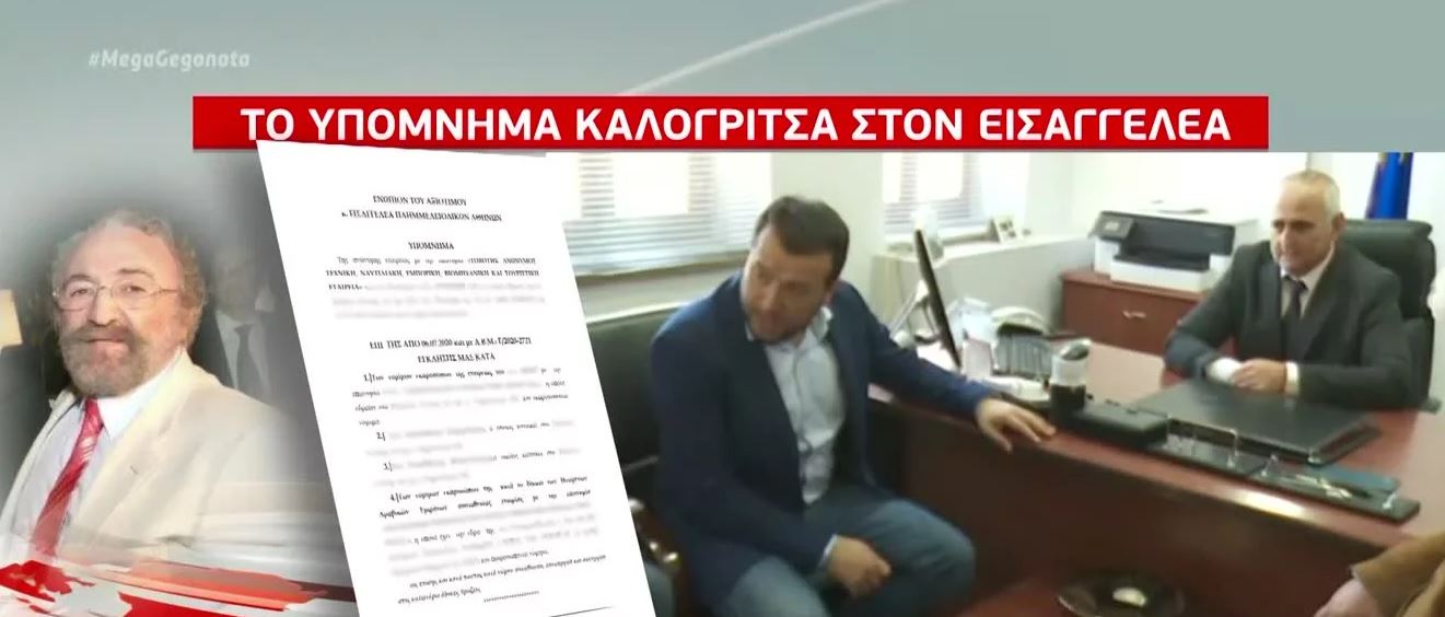 «Βόμβες» Καλογρίτσα για Παππά: Μέθοδοι παρακράτους και στο βάθος ΣΥΡΙΖΑ-TV