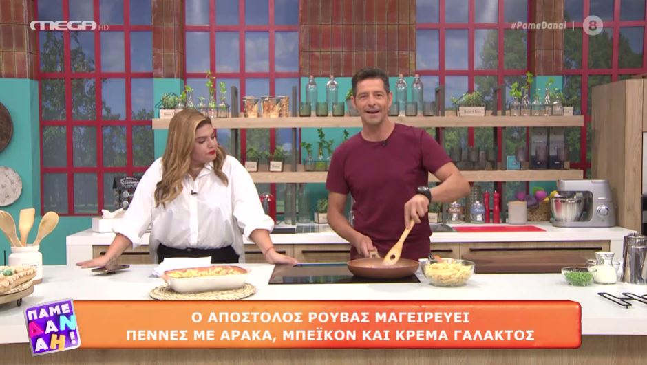 O Apostolos Roybas Mageireyei Penes Me Mpeikon Kai Araka Sthn Koyzina Toy Pame Danah Mega Tv