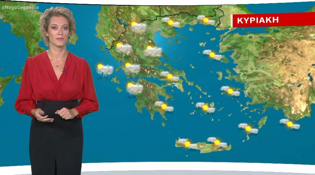 Καλός καιρός την Κυριακή, με βροχές η νέα εβδομάδα