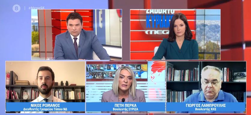 Πολιτική αντιπαράθεση για τη διαχείριση της πανδημίας