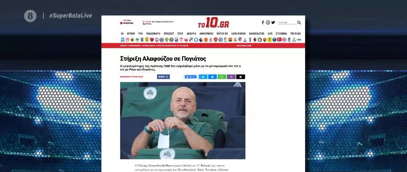 Παναθηναϊκός: Στήριξη στον Πογιάτος