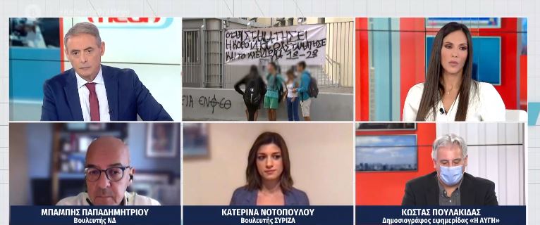 Πολιτική αντιπαράθεση Παπαδημητρίου και Νοτοπούλου για τις καταλήψεις