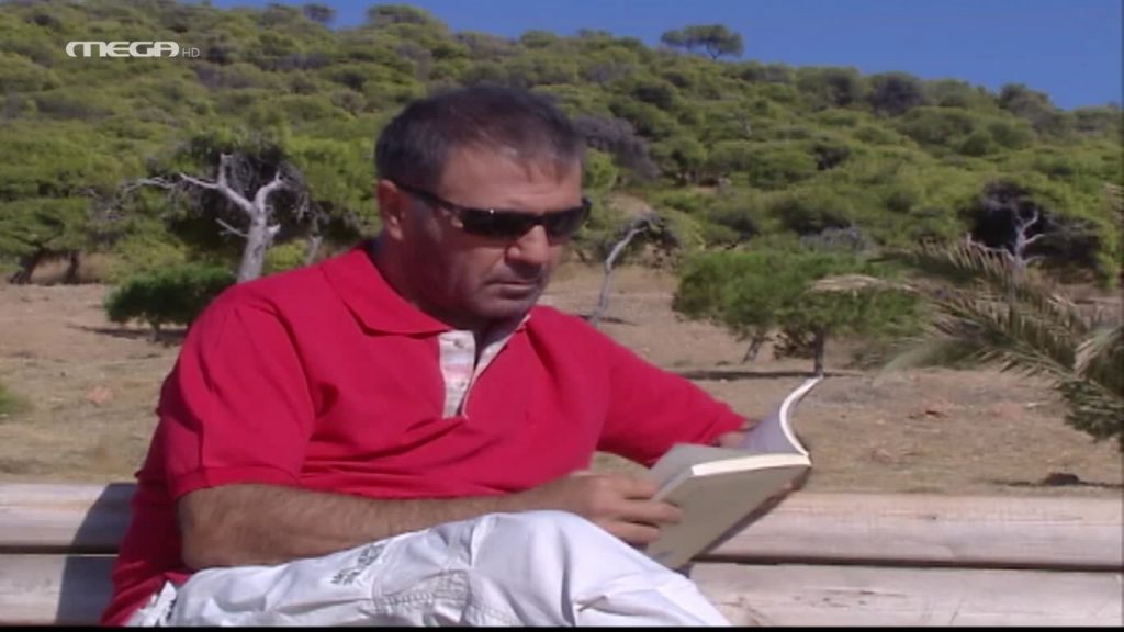 Επεισόδιο 1