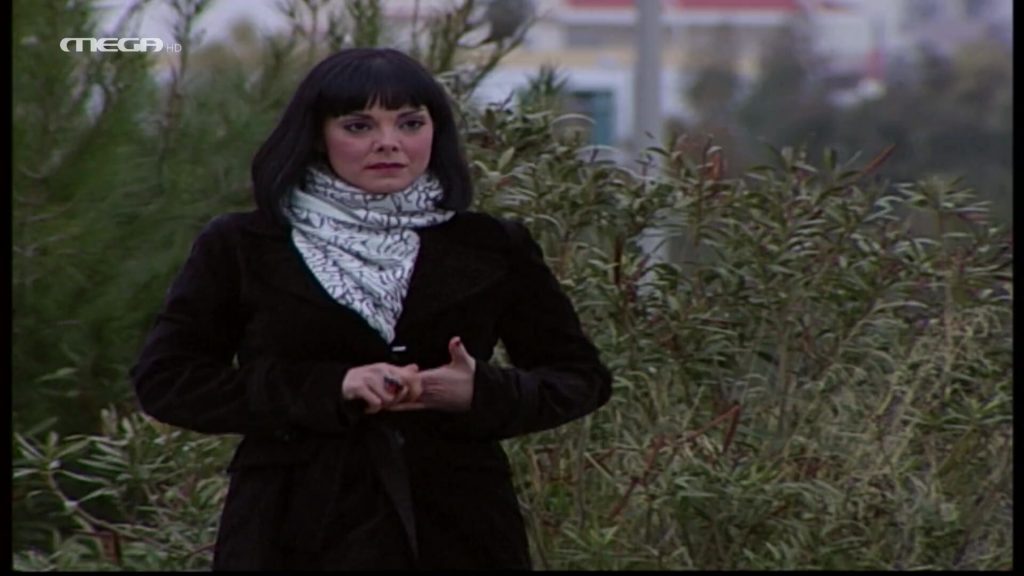 Επεισόδιο: 17