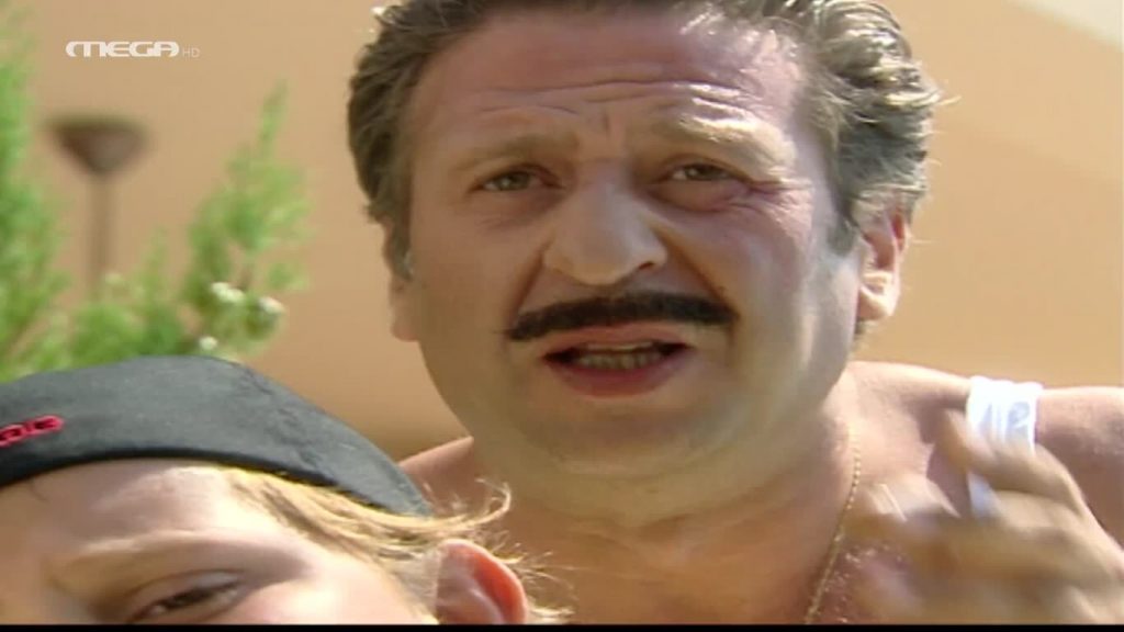 Επεισόδιο 1 - 