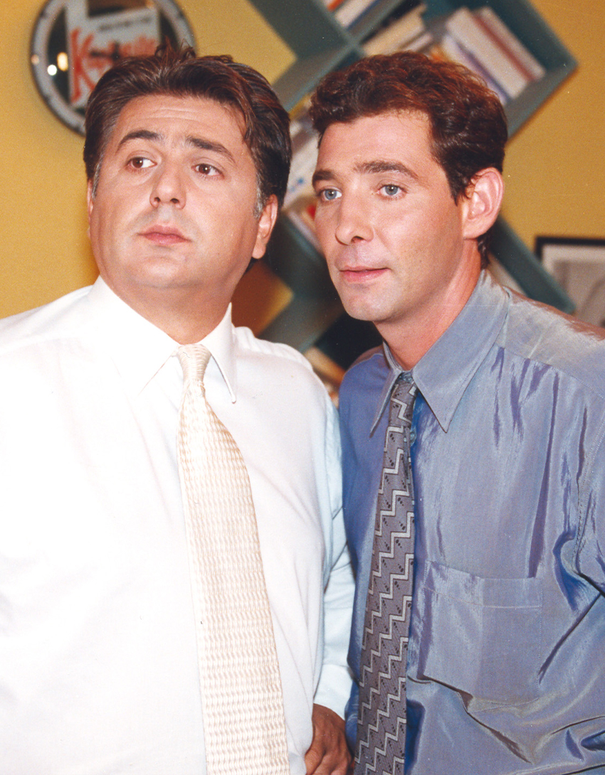 Και Πάλι Φίλοι