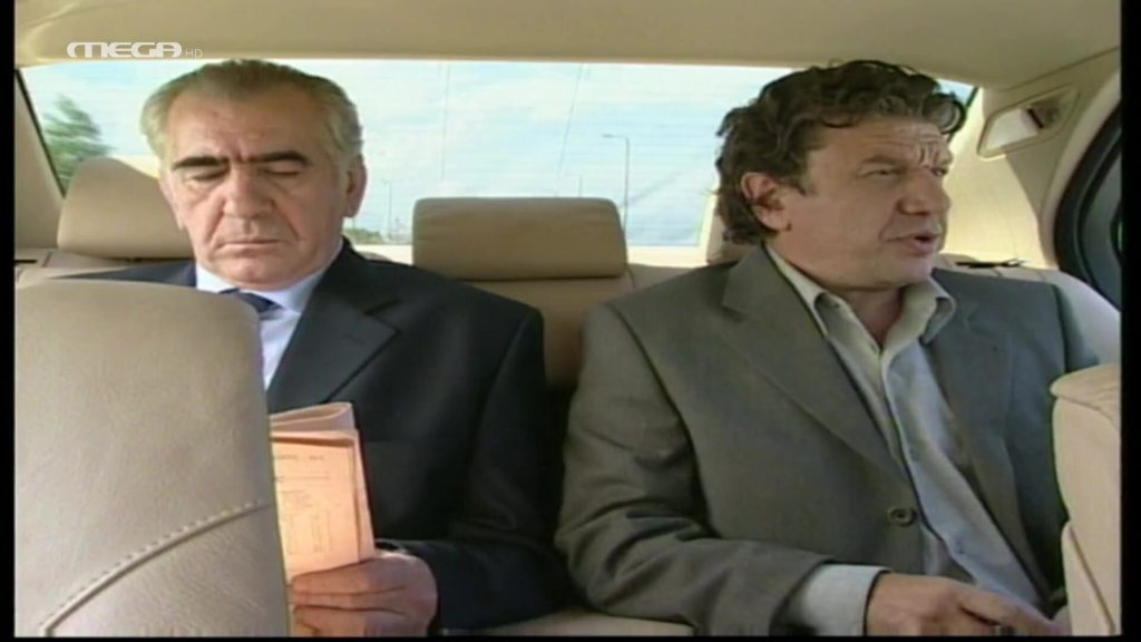 Επεισόδιο: 1 - 