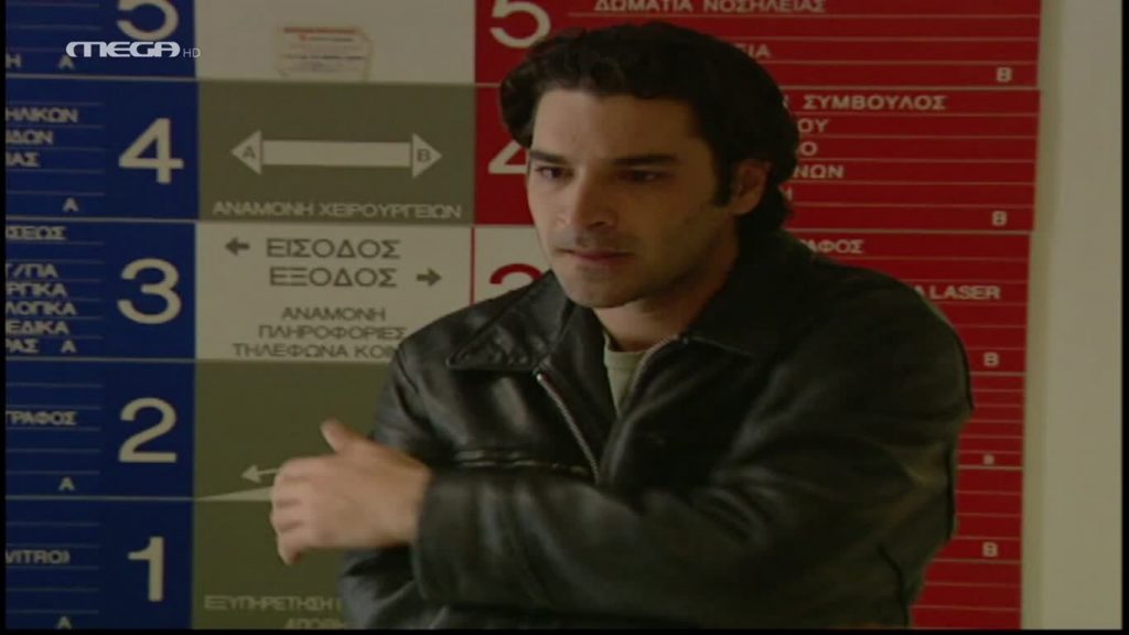 Επεισόδιο 12