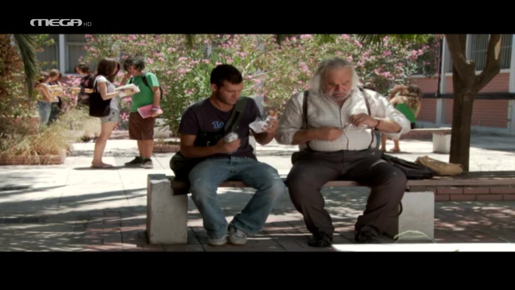 Επεισόδιο 5