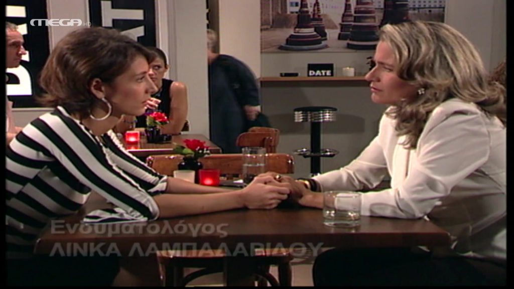 Επεισόδιο: 177 - 