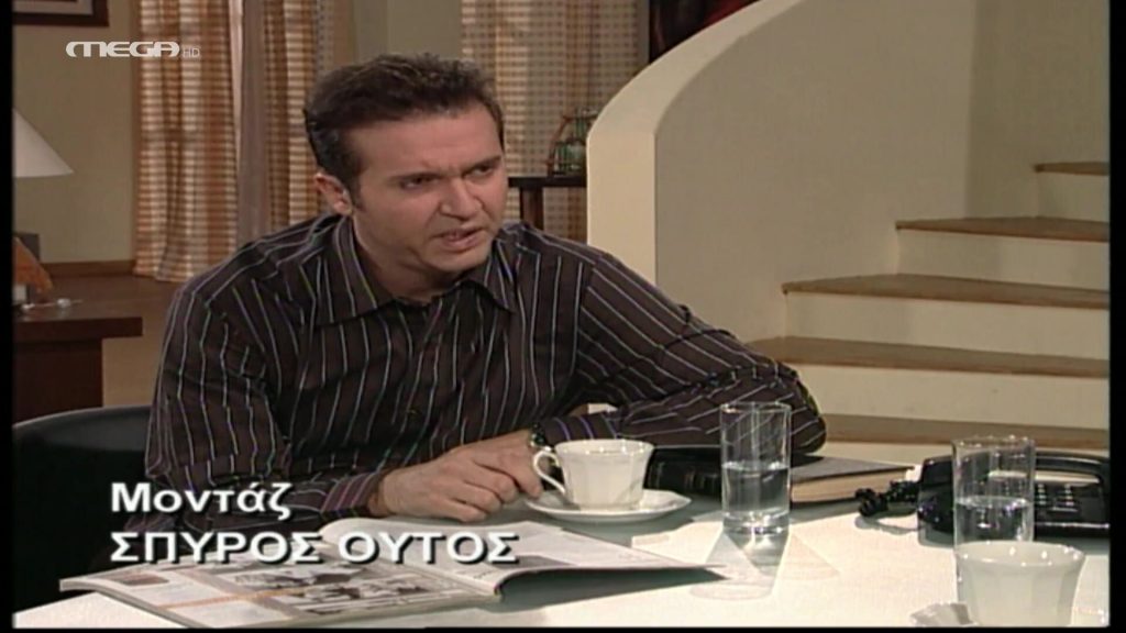 Επεισόδιο: 201 - 