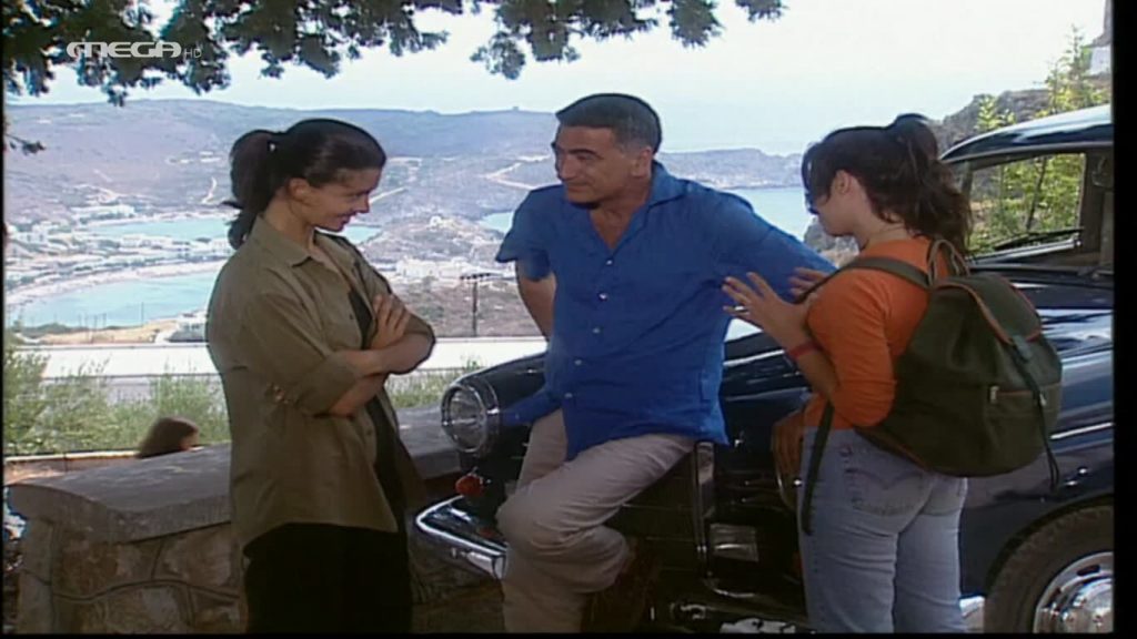 Επεισόδιο 1