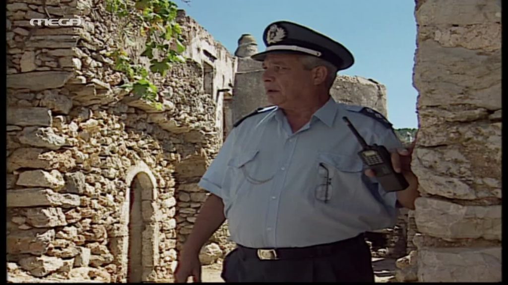 Επεισόδιο: 10