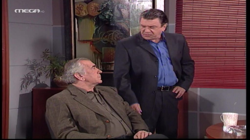 Επεισόδιο: 247 - 