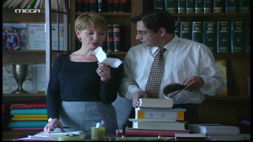 Επεισόδιο: 4