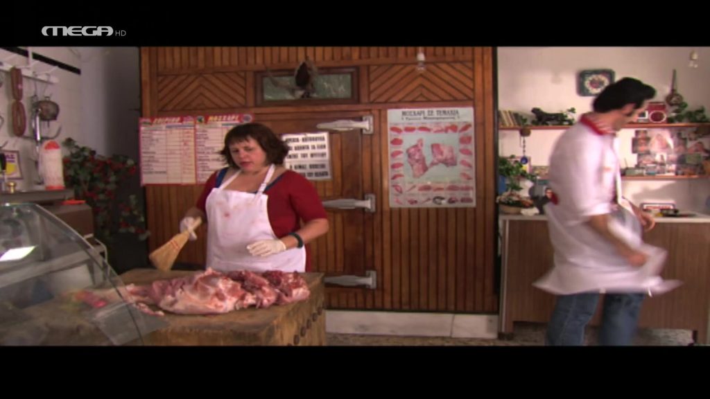 Επεισόδιο 1