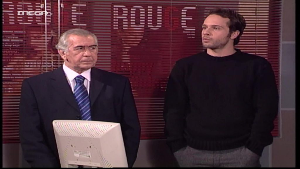 Επεισόδιο: 267 - 