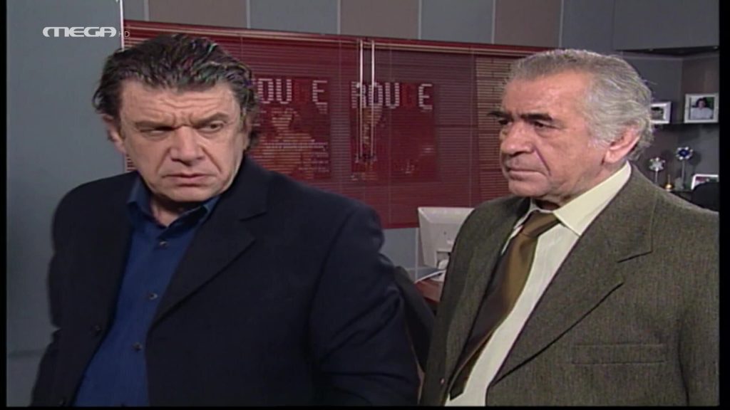 Επεισόδιο: 258 - 