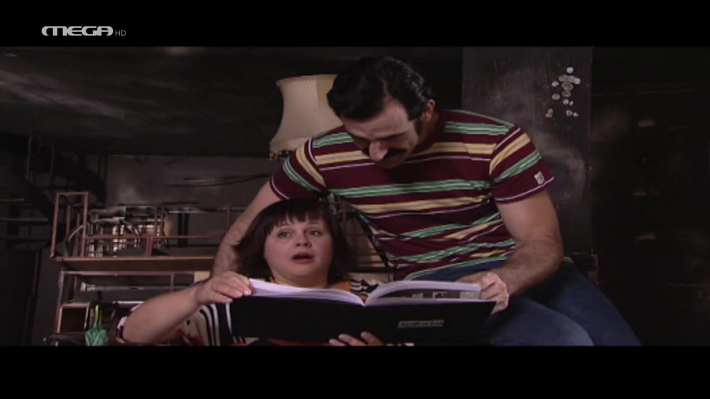 Επεισόδιο 5