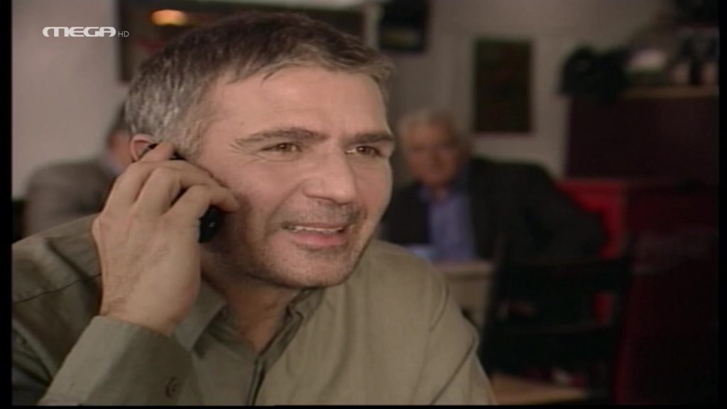 Επεισόδιο: 20