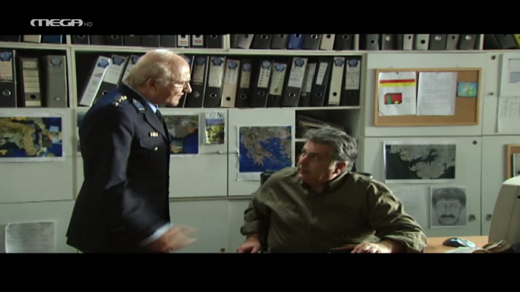 Επεισόδιο 44