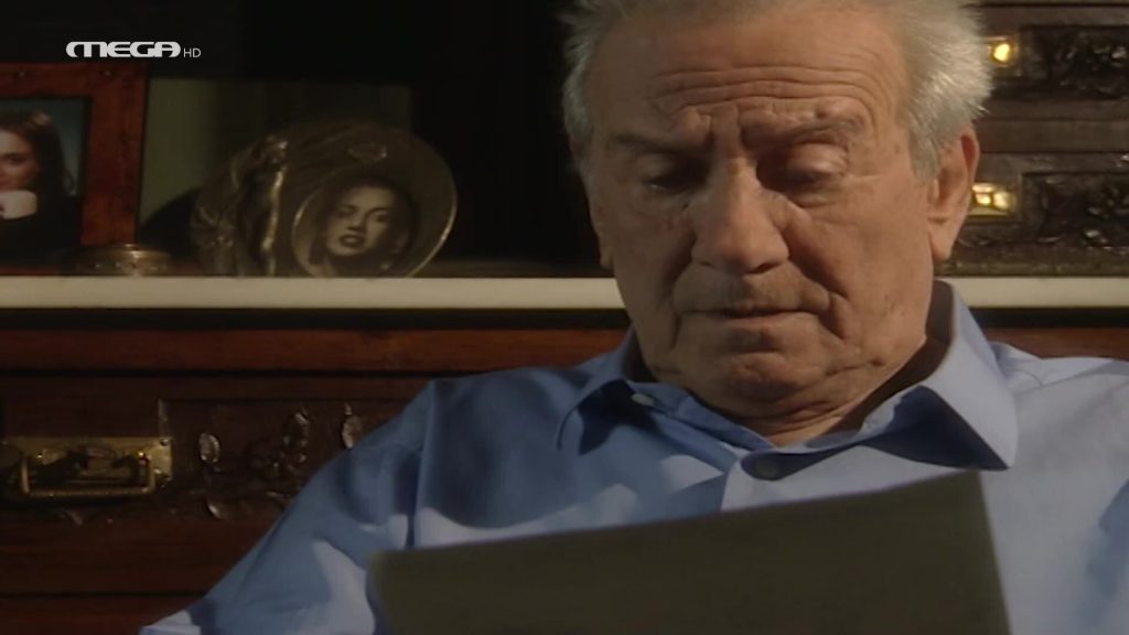 Επεισόδιο 5 - 