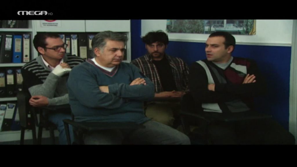 Επεισόδιο 45