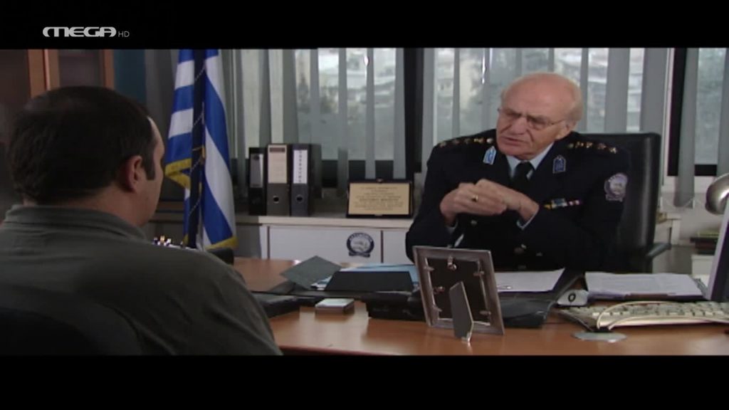 Επεισόδιο 47