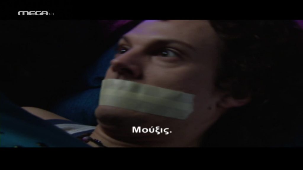 Επεισόδιο 19