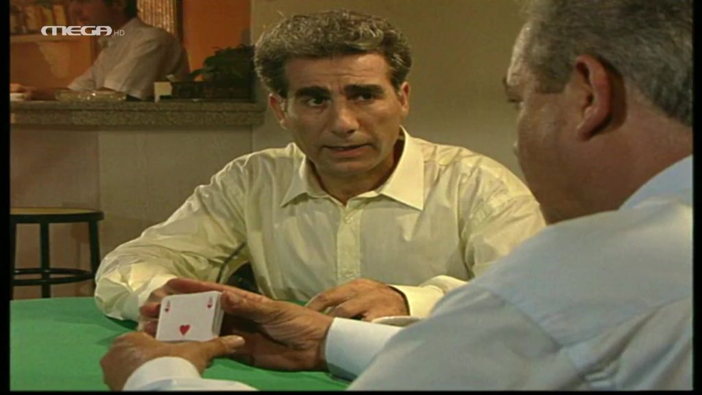 Επεισόδιο 14