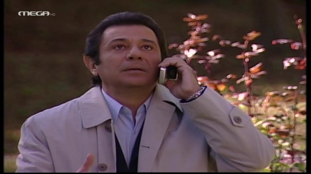 Επεισόδιο: 467 - 