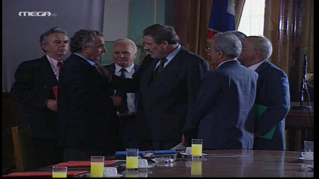 Επεισόδιο 1 - 